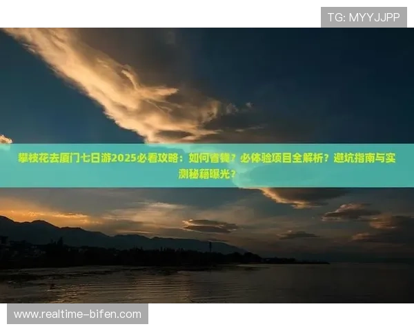 玩球怎么刷流水避坑指南彩票与数字高频玩法防骗